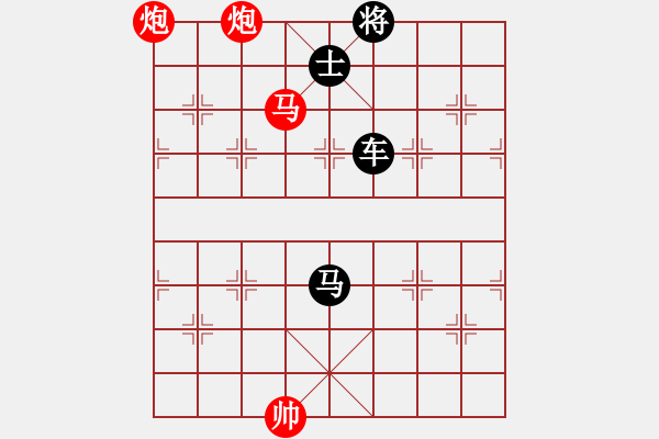 象棋棋譜圖片：棋局-2ak 34963 - 步數(shù)：11 