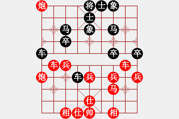 象棋棋譜圖片：王永紅對葛巖達(dá) - 步數(shù)：40 