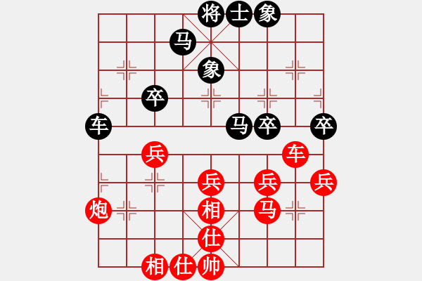 象棋棋譜圖片：王永紅對葛巖達(dá) - 步數(shù)：50 