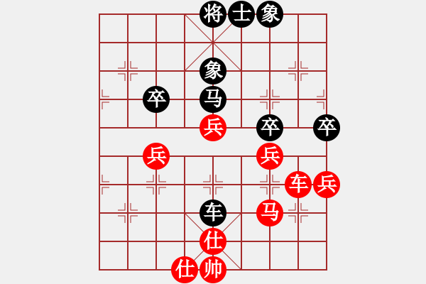 象棋棋譜圖片：王永紅對葛巖達(dá) - 步數(shù)：60 