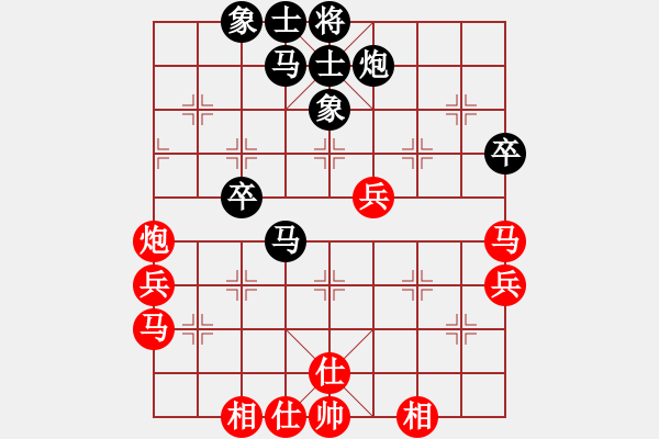 象棋棋譜圖片：2019.6.1.5五八三和棋譜 - 步數：70 