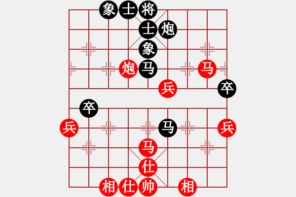 象棋棋譜圖片：2019.6.1.5五八三和棋譜 - 步數：80 