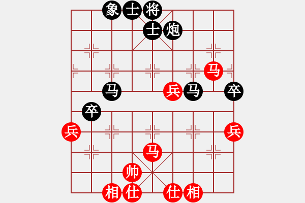 象棋棋譜圖片：2019.6.1.5五八三和棋譜 - 步數：90 