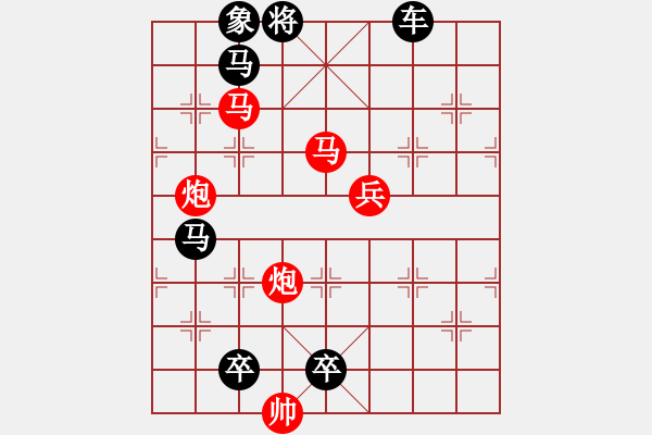 象棋棋譜圖片：落紙?jiān)茻?湖艓擬局 - 步數(shù)：20 