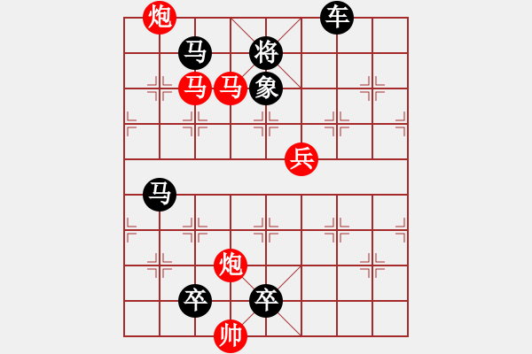 象棋棋譜圖片：落紙?jiān)茻?湖艓擬局 - 步數(shù)：30 