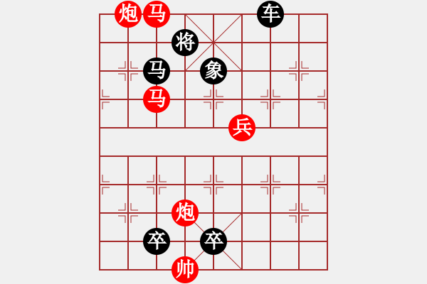 象棋棋譜圖片：落紙?jiān)茻?湖艓擬局 - 步數(shù)：50 