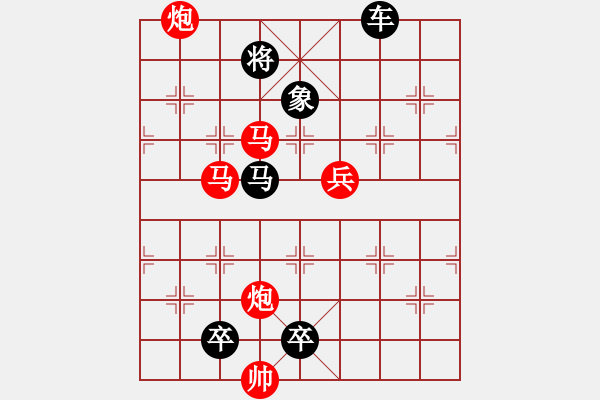 象棋棋譜圖片：落紙?jiān)茻?湖艓擬局 - 步數(shù)：60 