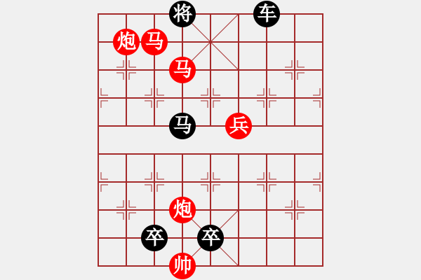 象棋棋譜圖片：落紙?jiān)茻?湖艓擬局 - 步數(shù)：70 