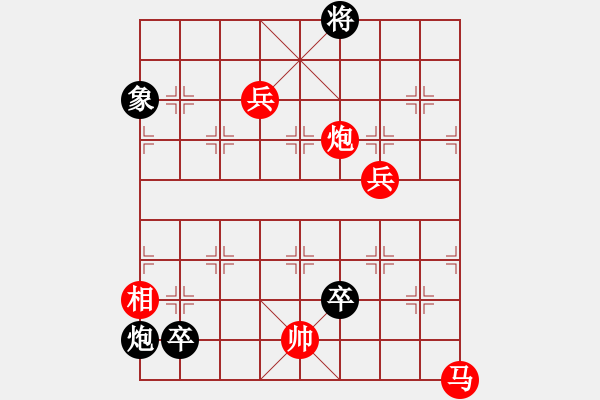 象棋棋譜圖片：《凌云子集》第10局 敖日西擬局 - 步數(shù)：20 