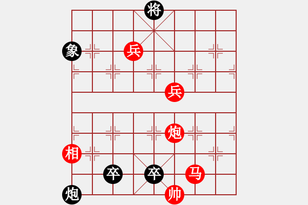 象棋棋譜圖片：《凌云子集》第10局 敖日西擬局 - 步數(shù)：30 