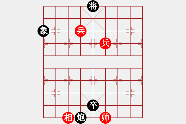 象棋棋譜圖片：《凌云子集》第10局 敖日西擬局 - 步數(shù)：40 