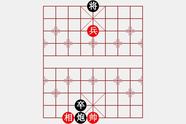 象棋棋譜圖片：《凌云子集》第10局 敖日西擬局 - 步數(shù)：47 