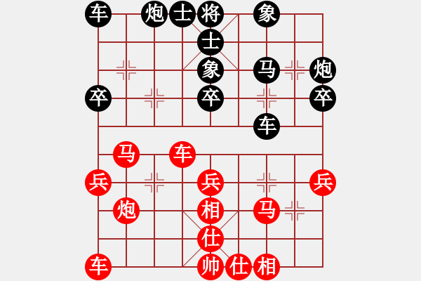 象棋棋譜圖片：rockway(5段)-負-學過裁縫(5段) - 步數(shù)：30 