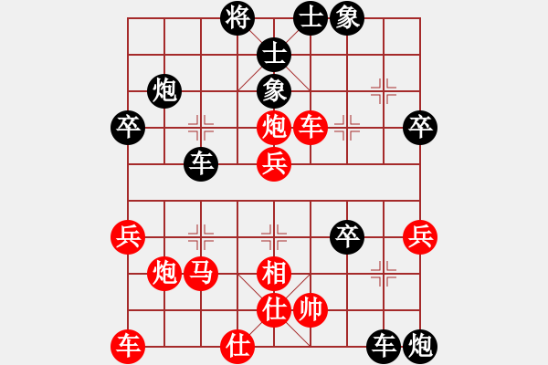 象棋棋譜圖片：大兵小兵(8段)-負(fù)-棋招(4段) - 步數(shù)：40 