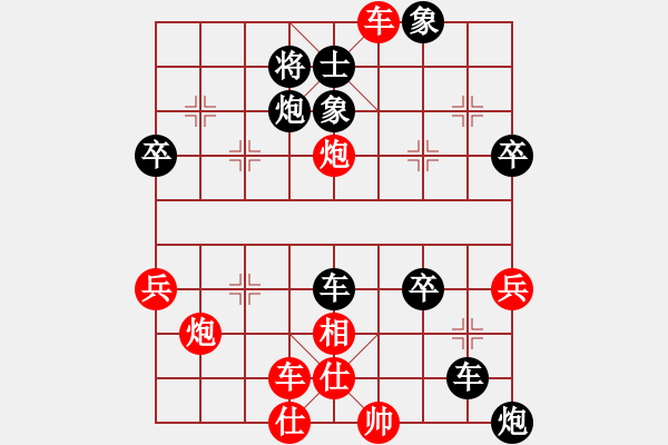 象棋棋譜圖片：大兵小兵(8段)-負(fù)-棋招(4段) - 步數(shù)：50 