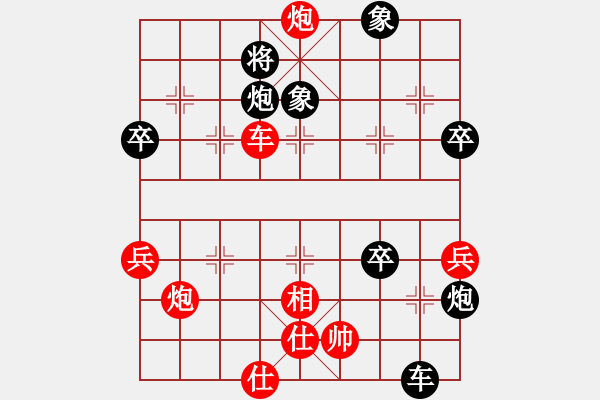 象棋棋譜圖片：大兵小兵(8段)-負(fù)-棋招(4段) - 步數(shù)：60 