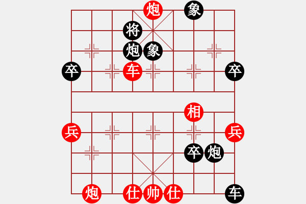 象棋棋譜圖片：大兵小兵(8段)-負(fù)-棋招(4段) - 步數(shù)：70 