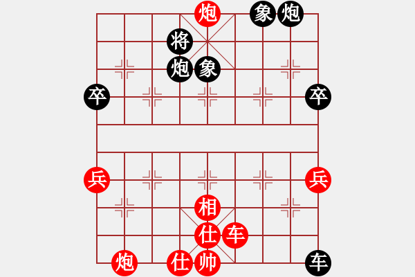 象棋棋譜圖片：大兵小兵(8段)-負(fù)-棋招(4段) - 步數(shù)：78 