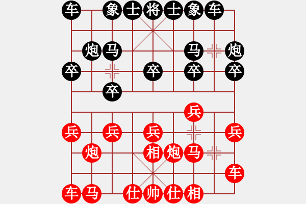 象棋棋譜圖片：凌芙成 先負(fù) 陳剛 - 步數(shù)：10 