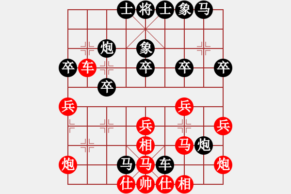 象棋棋譜圖片：凌芙成 先負(fù) 陳剛 - 步數(shù)：40 