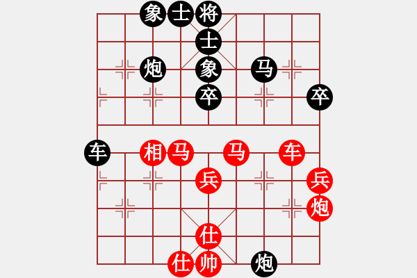 象棋棋譜圖片：凌芙成 先負(fù) 陳剛 - 步數(shù)：70 