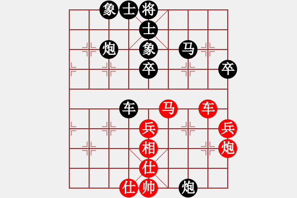 象棋棋譜圖片：凌芙成 先負(fù) 陳剛 - 步數(shù)：72 