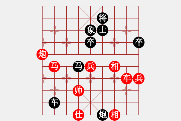 象棋棋譜圖片：華山將軍(9段)-和-豬頭豬(日帥) - 步數(shù)：100 