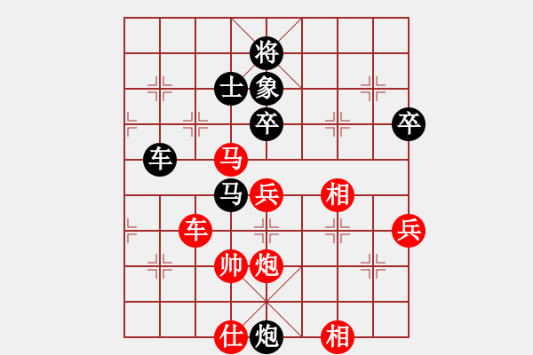 象棋棋譜圖片：華山將軍(9段)-和-豬頭豬(日帥) - 步數(shù)：110 