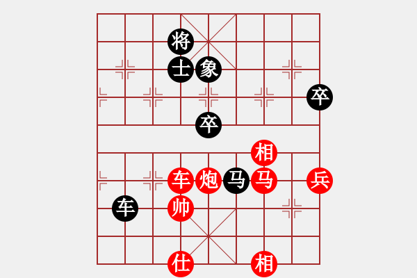 象棋棋譜圖片：華山將軍(9段)-和-豬頭豬(日帥) - 步數(shù)：120 