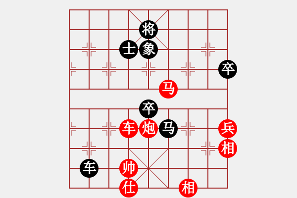 象棋棋譜圖片：華山將軍(9段)-和-豬頭豬(日帥) - 步數(shù)：130 