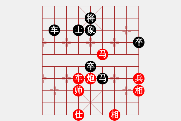 象棋棋譜圖片：華山將軍(9段)-和-豬頭豬(日帥) - 步數(shù)：140 