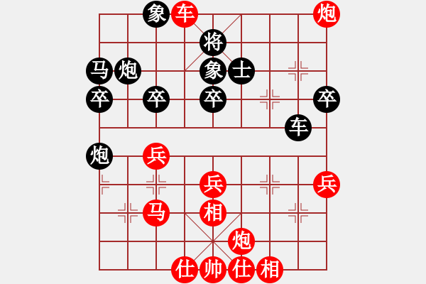 象棋棋譜圖片：華山將軍(9段)-和-豬頭豬(日帥) - 步數(shù)：50 