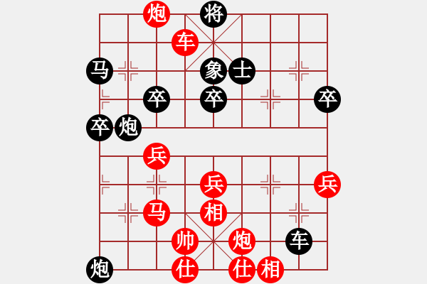 象棋棋譜圖片：華山將軍(9段)-和-豬頭豬(日帥) - 步數(shù)：60 