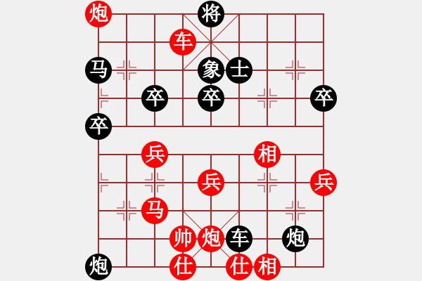 象棋棋譜圖片：華山將軍(9段)-和-豬頭豬(日帥) - 步數(shù)：70 