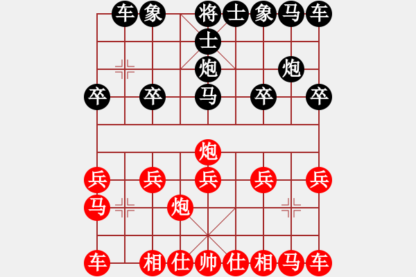 象棋棋譜圖片：我心依舊[903406246] -VS- 橫才俊儒[292832991] - 步數(shù)：10 