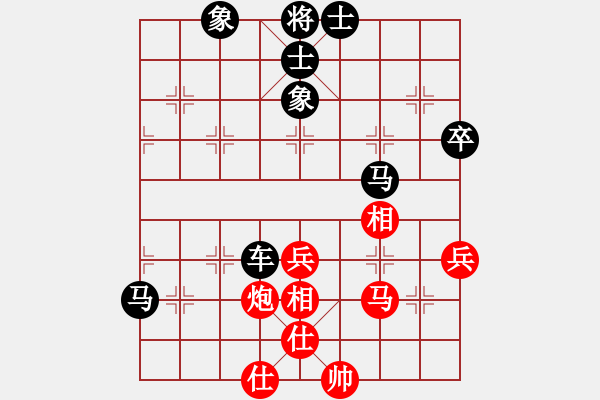 象棋棋譜圖片：我心依舊[903406246] -VS- 橫才俊儒[292832991] - 步數(shù)：48 