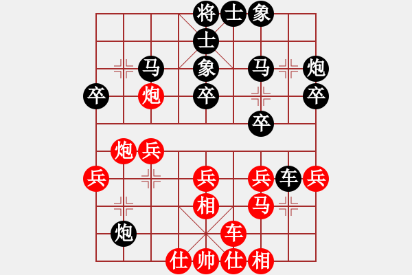 象棋棋譜圖片：周濤 先負(fù) 梁運(yùn)龍 - 步數(shù)：30 