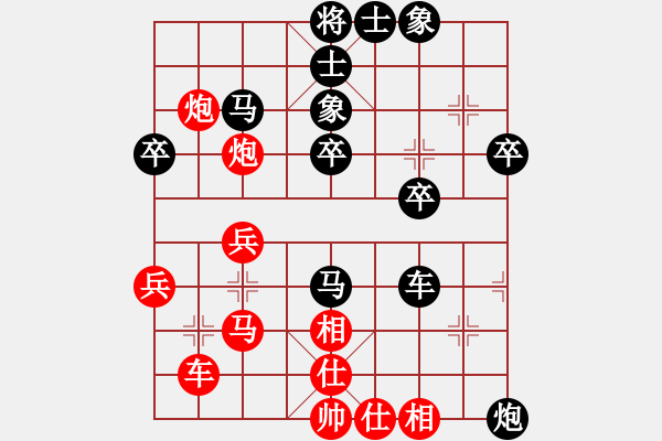 象棋棋譜圖片：周濤 先負(fù) 梁運(yùn)龍 - 步數(shù)：40 