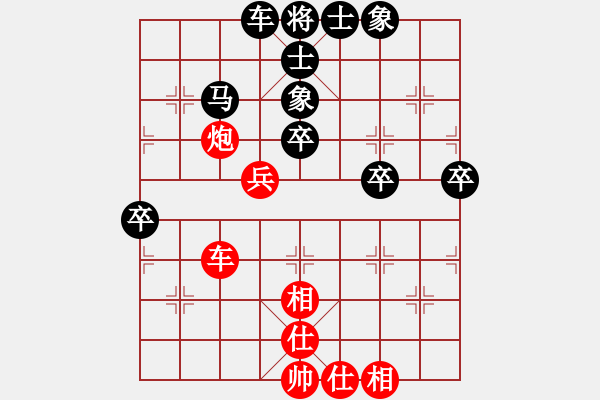 象棋棋譜圖片：周濤 先負(fù) 梁運(yùn)龍 - 步數(shù)：60 