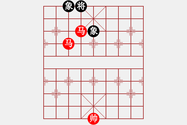 象棋棋譜圖片：第468例 雙馬對雙象（二） - 步數(shù)：0 