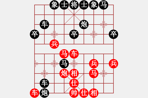 象棋棋譜圖片：21--1---黑先勝--雙車單馬雙炮三卒--炮6平1 - 步數(shù)：0 