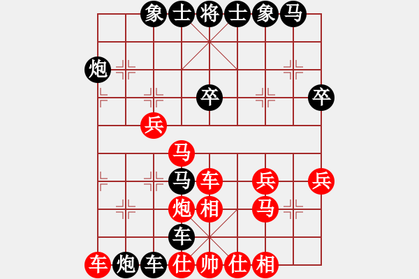 象棋棋譜圖片：21--1---黑先勝--雙車單馬雙炮三卒--炮6平1 - 步數(shù)：9 