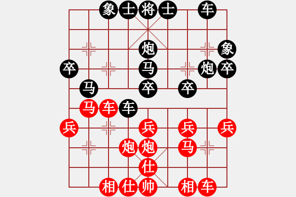 象棋棋谱图片：金辰晞先负张书豪12.11 - 步数：30 