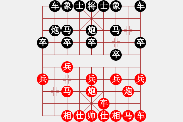 象棋棋譜圖片：橫才俊儒[紅] -VS- 小辣椒pk[黑] - 步數(shù)：10 