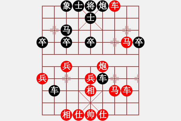 象棋棋譜圖片：橫才俊儒[紅] -VS- 小辣椒pk[黑] - 步數(shù)：41 