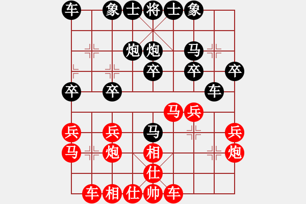 象棋棋譜圖片：王與[8-1] 先負(fù) 北斗神拳[8-2] - 步數(shù)：20 