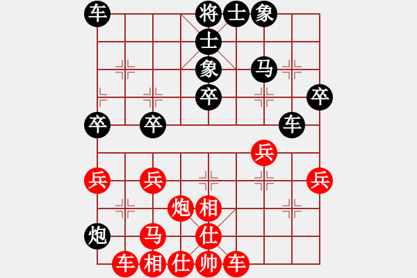 象棋棋譜圖片：王與[8-1] 先負(fù) 北斗神拳[8-2] - 步數(shù)：30 