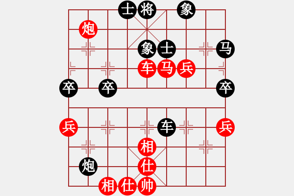 象棋棋譜圖片：王與[8-1] 先負(fù) 北斗神拳[8-2] - 步數(shù)：60 