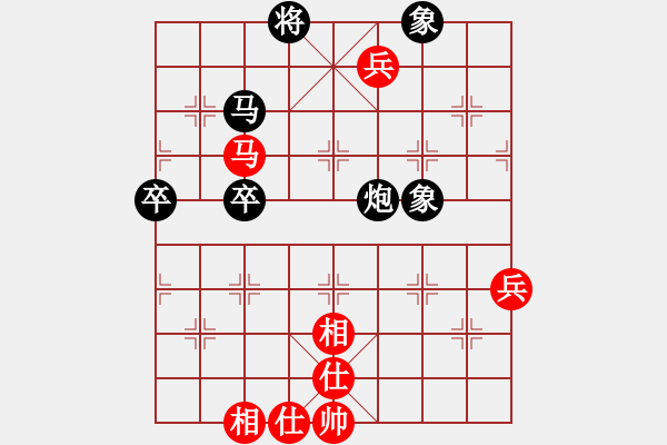 象棋棋譜圖片：王與[8-1] 先負(fù) 北斗神拳[8-2] - 步數(shù)：92 