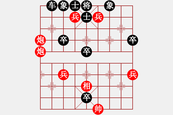 象棋棋譜圖片：雷人：沒(méi)有寶馬有黑車也能打炮 - 步數(shù)：0 